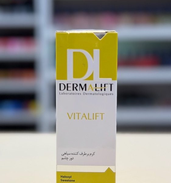 کرم برطرف کننده سیاهی دور چشم درمالیفت